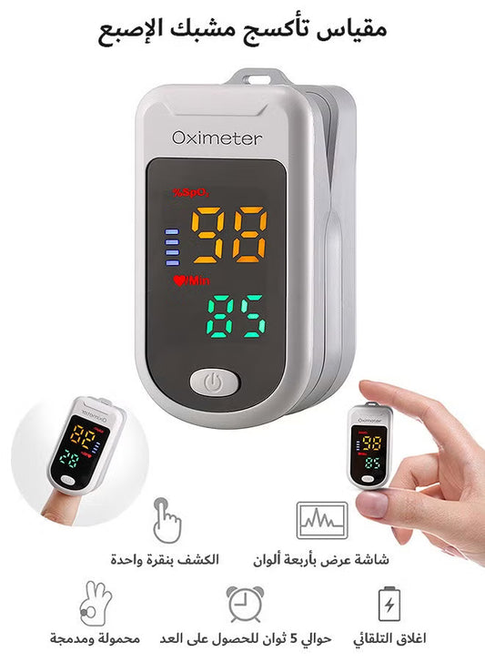 Finger Pulse Oximeter